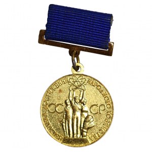 Soviet Union, Medal the Exhibition of Achievements of the National Economy / For Merit in National Economy