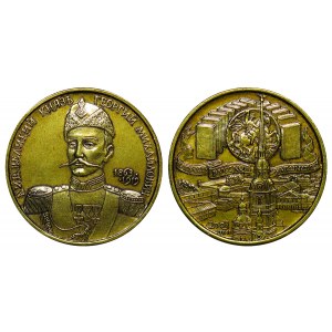Russian Federation, Medal, 2003 year