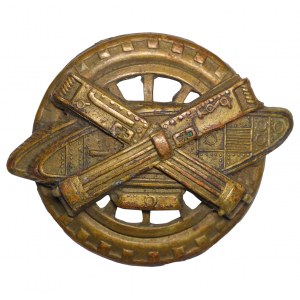 Latvia, Epaulet, 20th century