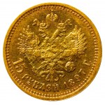 Russian Empire, 15 Roubles, 1897 year, (AG)