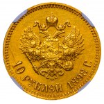 Russian Empire, 10 Roubles, 1898 year, (AG), NGC, AU DETAILS