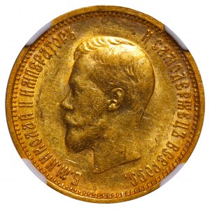Russian Empire, 10 Roubles, 1899 year, (AG), NGC, AU 58