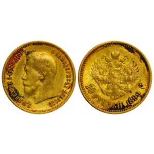 Russian Empire, 10 Roubles, 1899 year