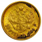 Russian Empire, 10 Roubles, 1899 year
