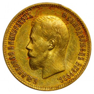 Russian Empire, 10 Roubles, 1899 year, (AG)