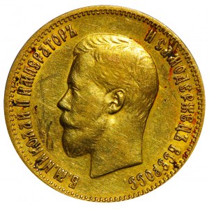 Russian Empire, 10 Roubles, 1899 year, (AG)