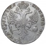 Russian Empire, 1 Rouble, 1726 year