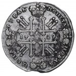 Imperium Rosyjskie, 1 rubel, 1729 rok
