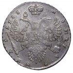 Russian Empire, 1 Rouble, 1733 year