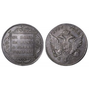 Russian Empire, 1 Rouble, 1796 year, BM