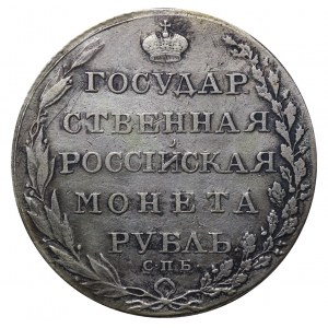 Russian Empire, 1 Rouble, 1803 year, SPB-AI
