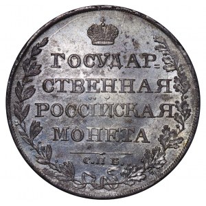 Russian Empire, 1 Rouble, 1810 year, SPB-FG