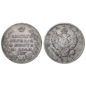 Russian Empire, 1 Rouble, 1817 year, SPB-PS