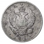 Russian Empire, 1 Rouble, 1817 year, SPB-PS