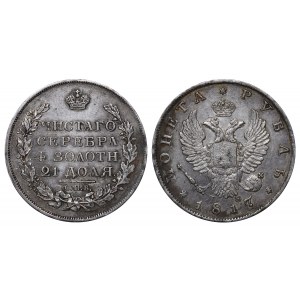Imperium Rosyjskie, 1 rubel, 1817 rok, SPB-PS