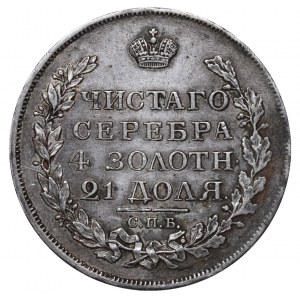 Imperium Rosyjskie, 1 rubel, 1817 rok, SPB-PS