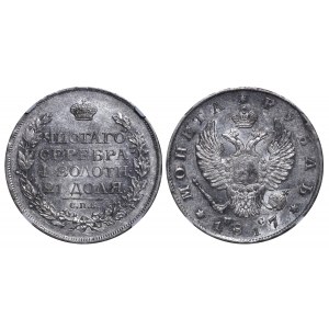 Russian Empire, 1 Rouble, 1817 year, SPB-PS, NGC, AU 58