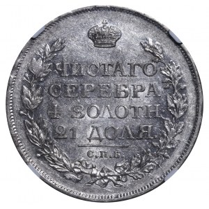 Russian Empire, 1 Rouble, 1817 year, SPB-PS, NGC, AU 58