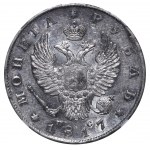 Russian Empire, 1 Rouble, 1817 year, SPB-PS, NGC, AU 58