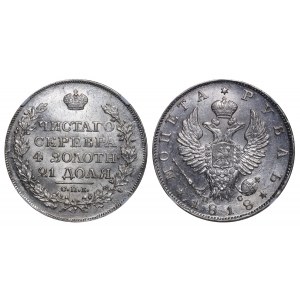 Russian Empire, 1 Rouble, 1818 year, SPB-PS, NGC, MS 63