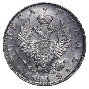 Russian Empire, 1 Rouble, 1818 year, SPB-PS, NGC, MS 63