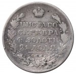 Russian Empire, 1 Rouble, 1819 year, SPB-PS