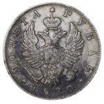 Russian Empire, 1 Rouble, 1820 year, SPB-PD