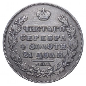 Russian Empire, 1 Rouble, 1830 year, SPB-NG