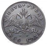 Russian Empire, 1 Rouble, 1830 year, SPB-NG