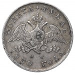 Russian Empire, 1 Rouble, 1830 year, SPB-NG