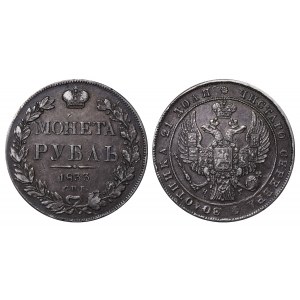 Russian Empire, 1 Rouble, 1833 year, SPB-NG