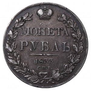 Russian Empire, 1 Rouble, 1833 year, SPB-NG