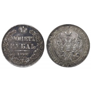 Russian Empire, 1 Rouble, 1840 year, SPB-NG