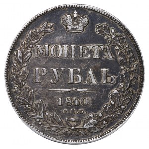 Russian Empire, 1 Rouble, 1840 year, SPB-NG