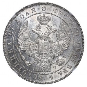 Russian Empire, 1 Rouble, 1842 year, SPB-ACh, NGC, MS 62