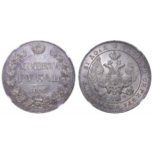 Russian Empire, 1 Rouble, 1843 year, SPB-ACh, NGC, MS 61