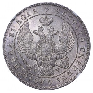 Russian Empire, 1 Rouble, 1843 year, SPB-ACh, NGC, MS 61
