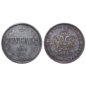 Russian Empire, 1 Rouble, 1870 year, SPB-NI