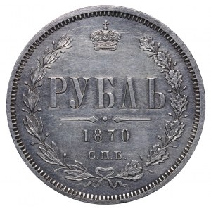 Russian Empire, 1 Rouble, 1870 year, SPB-NI