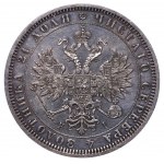Russian Empire, 1 Rouble, 1870 year, SPB-NI