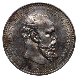 Russian Empire, 1 Rouble, 1893 year