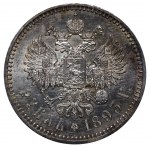 Russian Empire, 1 Rouble, 1893 year