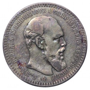Russian Empire, 1 Rouble, 1894 year