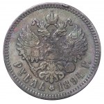 Russian Empire, 1 Rouble, 1894 year