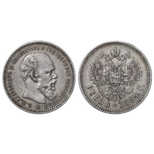 Russian Empire, 1 Rouble, 1894 year, (AG)