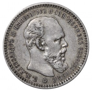 Russian Empire, 1 Rouble, 1894 year, (AG)