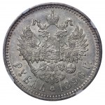 Russian Empire, 1 Rouble, 1896 year, (AG), NGC, AU 55