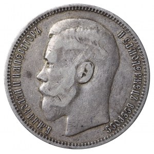 Russian Empire, 1 Rouble, 1896 year, (*)