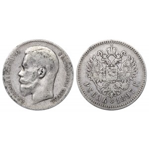 Russian Empire, 1 Rouble, 1897 year, (**)