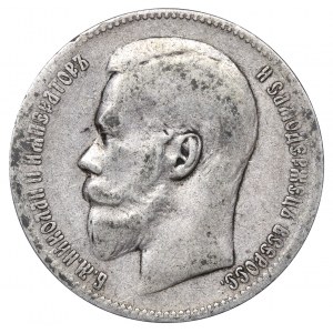 Russian Empire, 1 Rouble, 1897 year, (**)